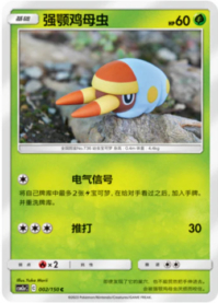 アゴジムシ